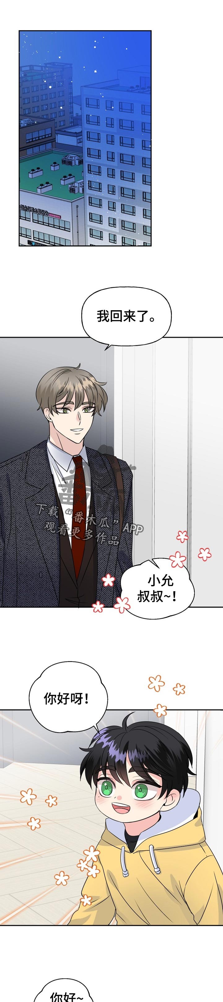 第53话0