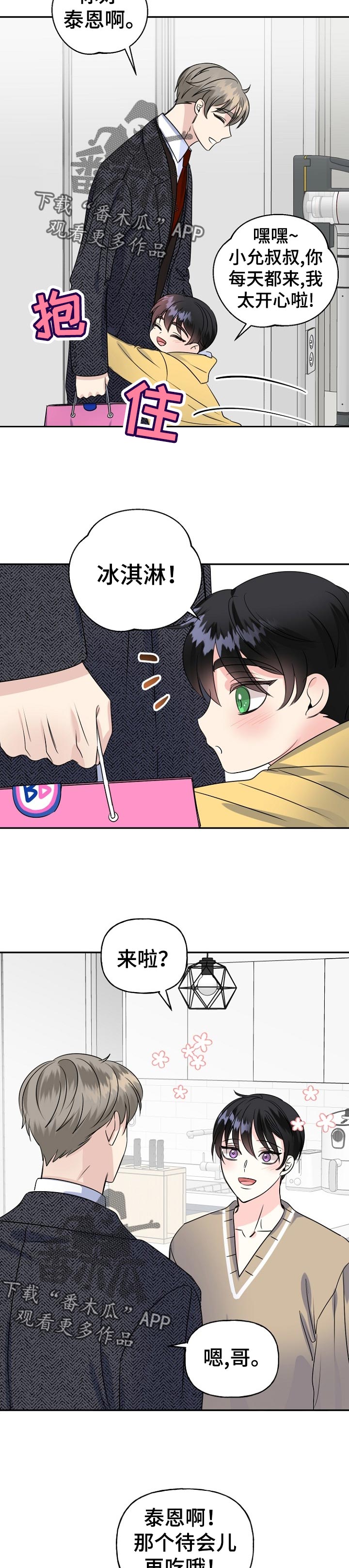 第53话1