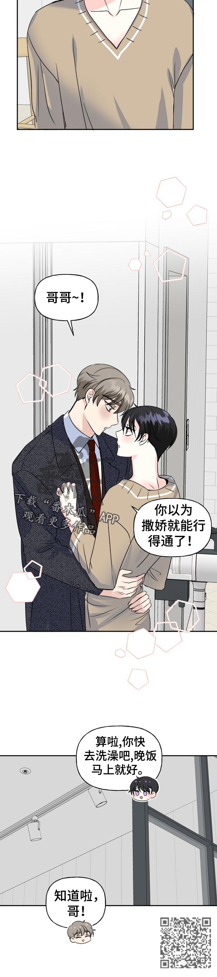 第53话5