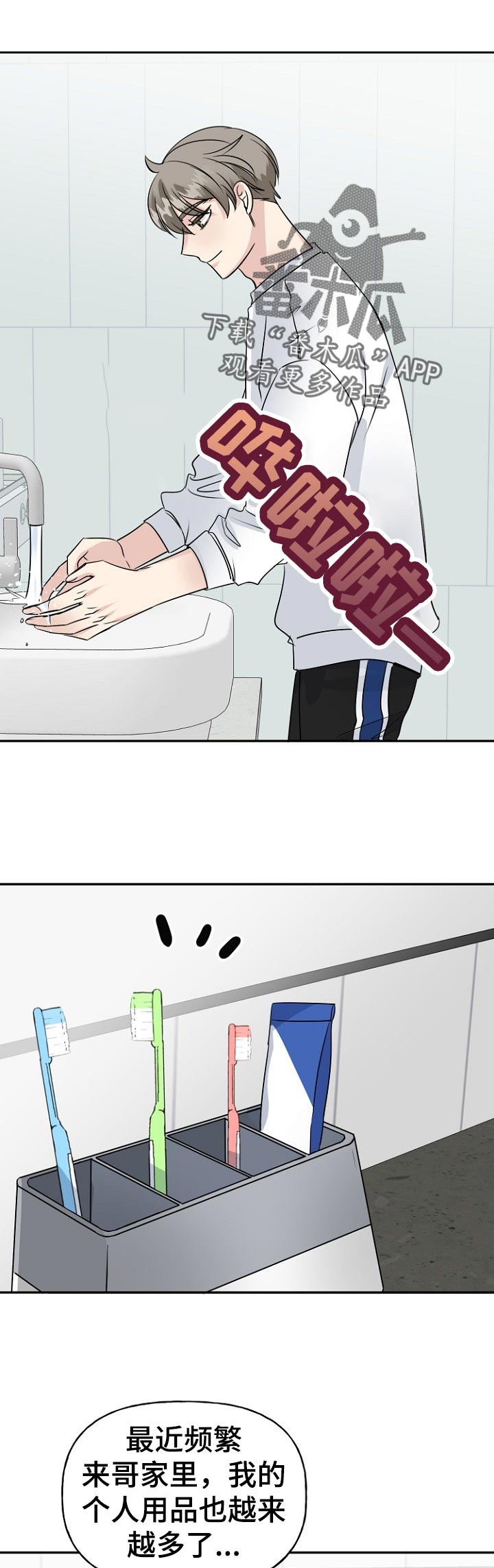 第53话6