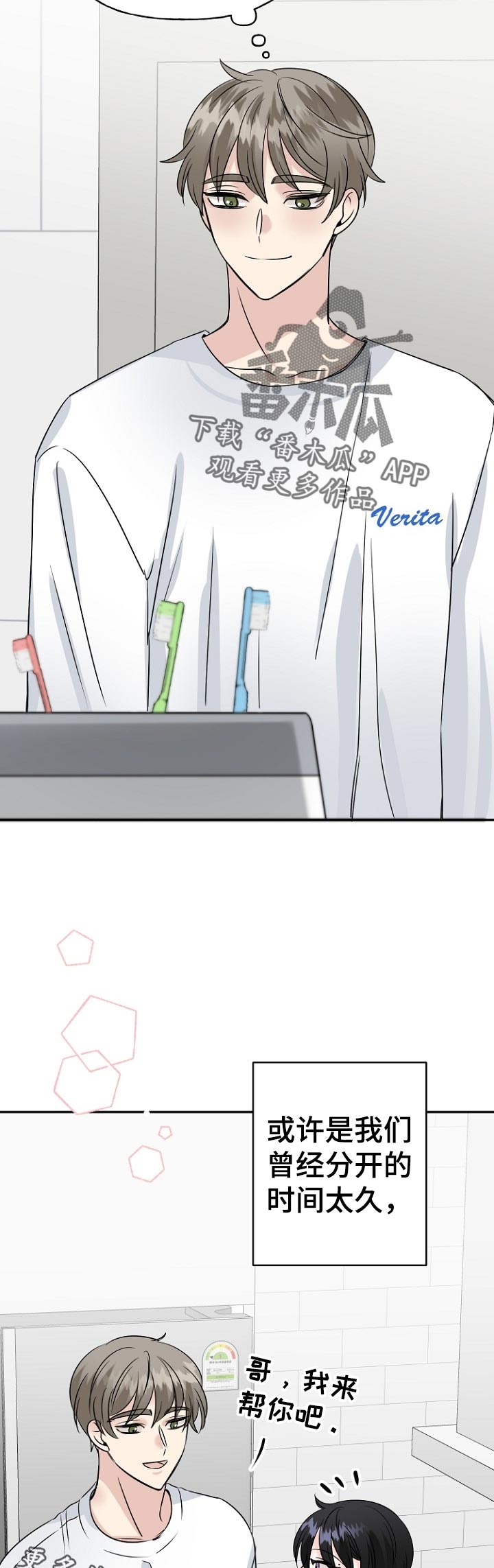 第53话7