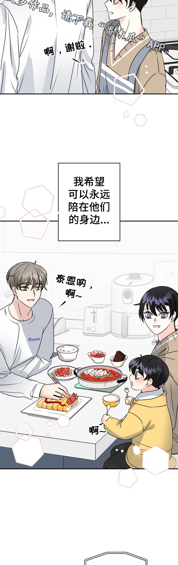 第53话8