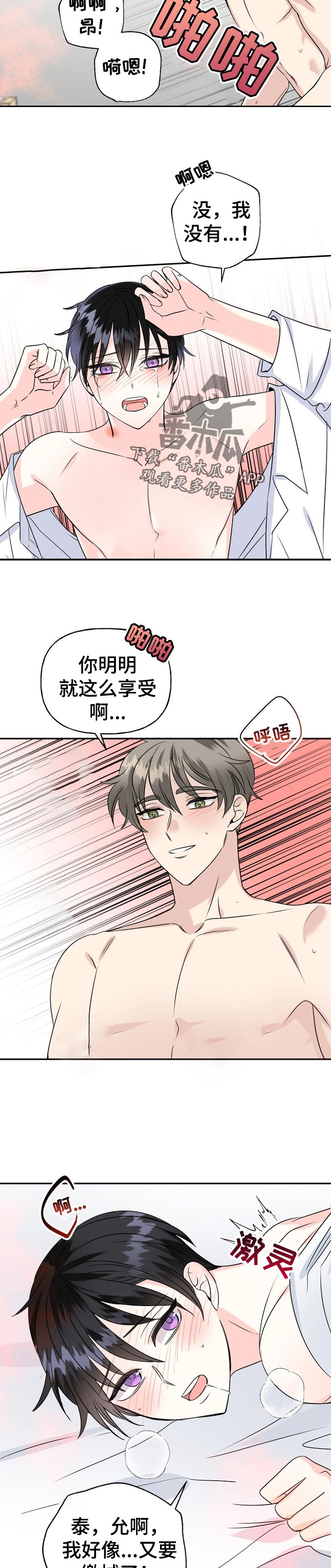第52话9