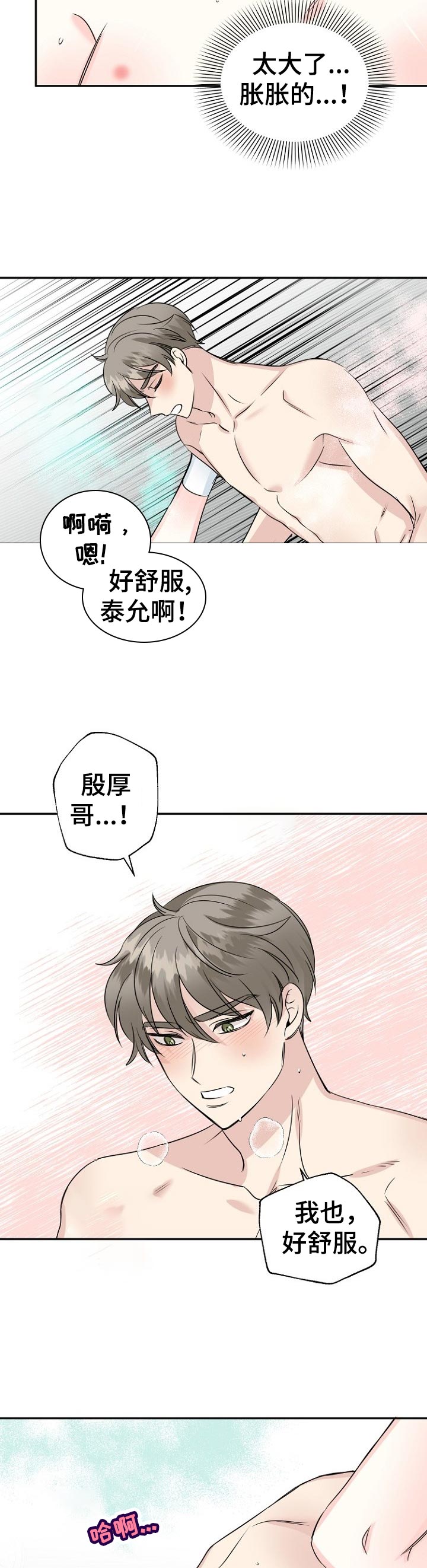 第52话1