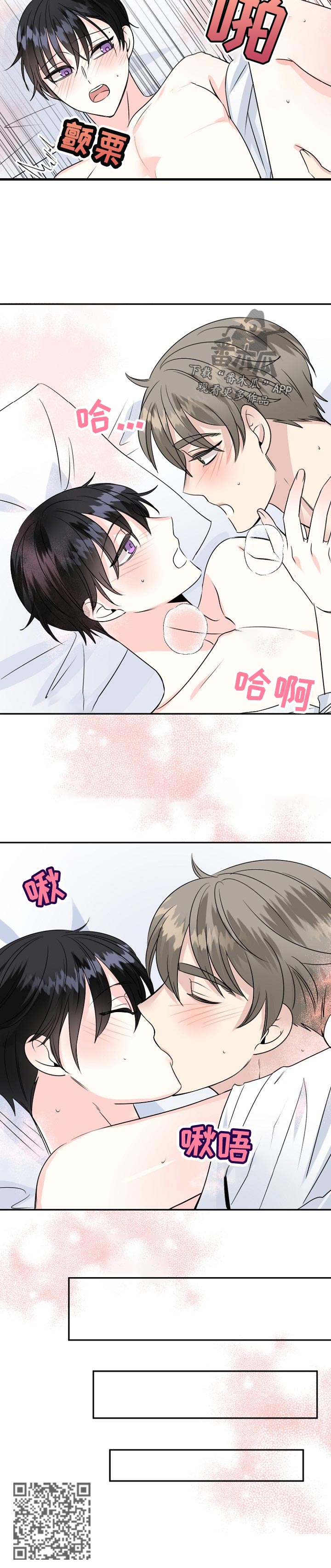 第52话11