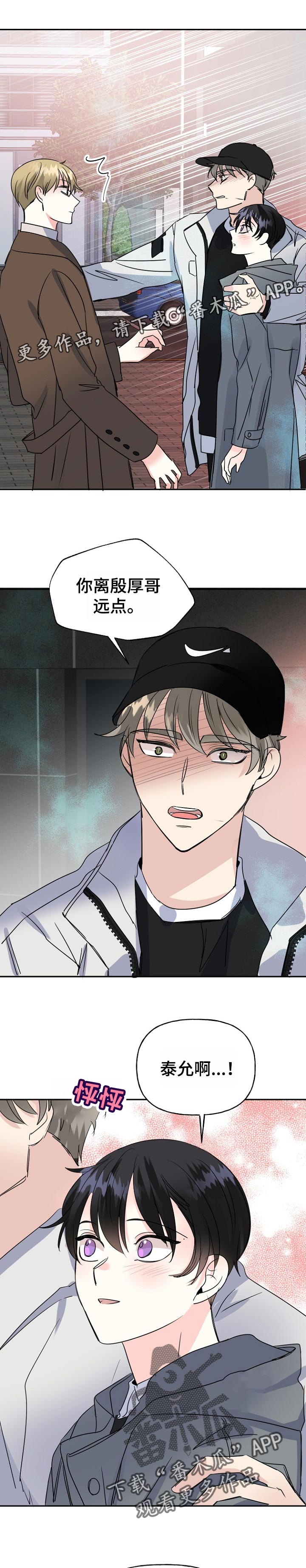 第51话0