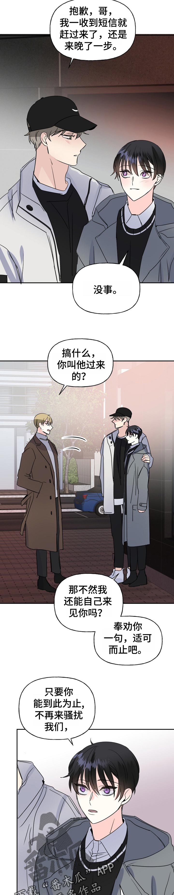 第51话1
