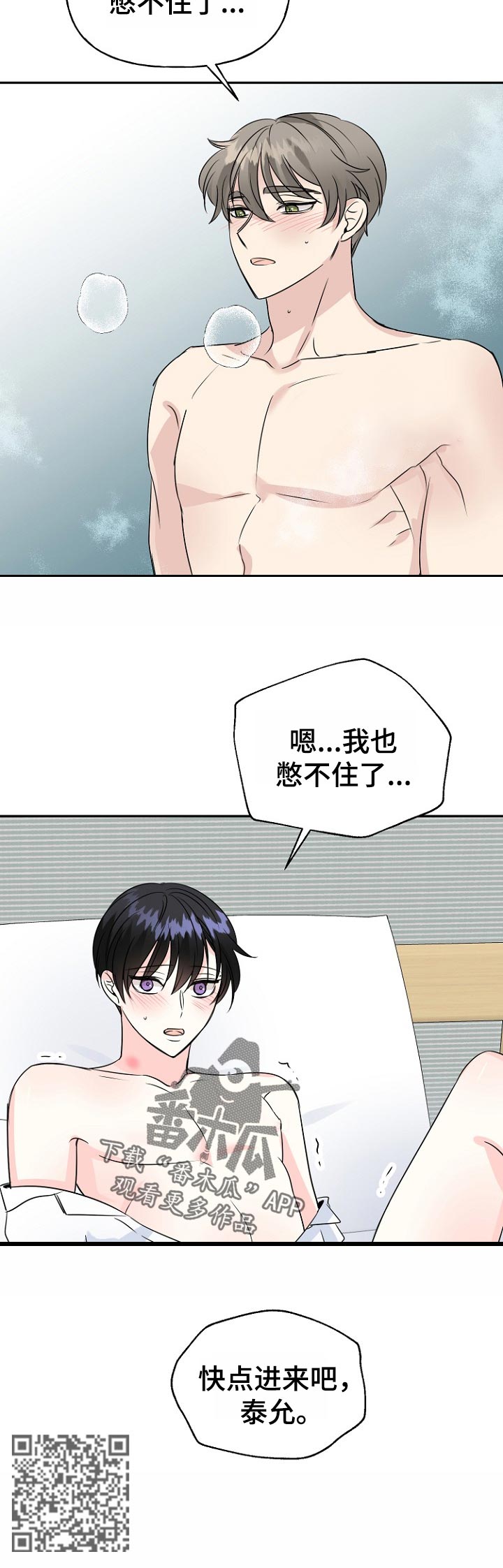 第51话11