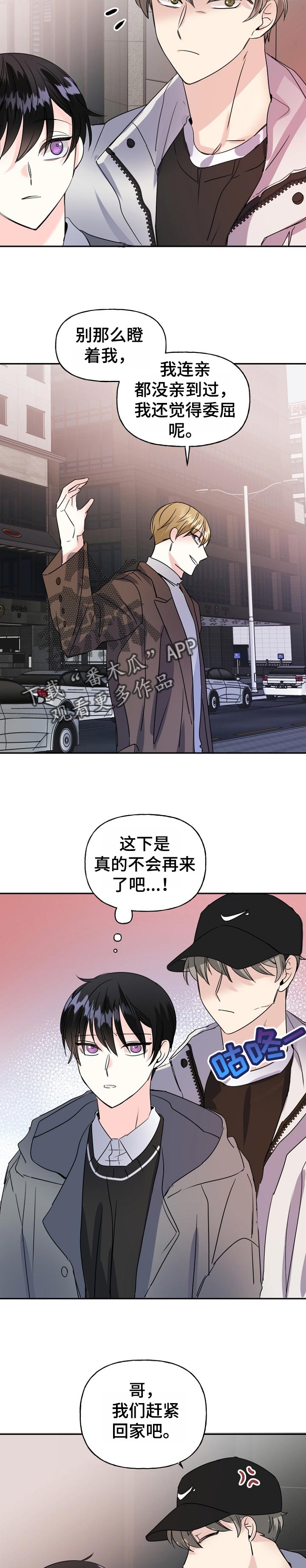 第51话4