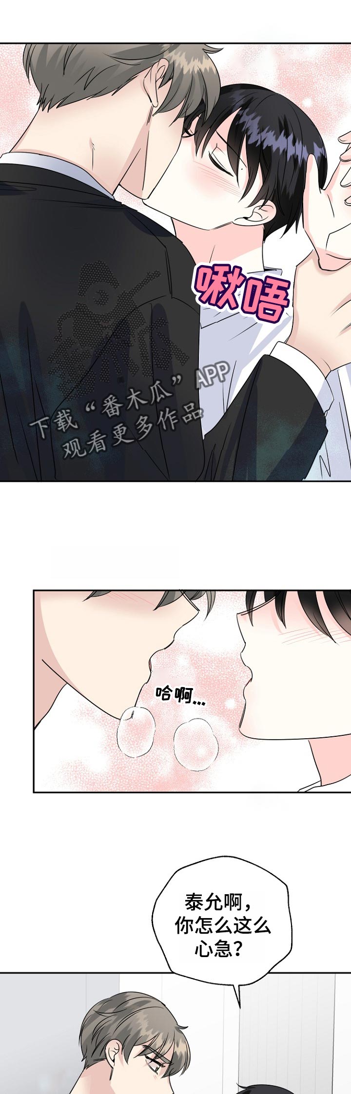 第51话6