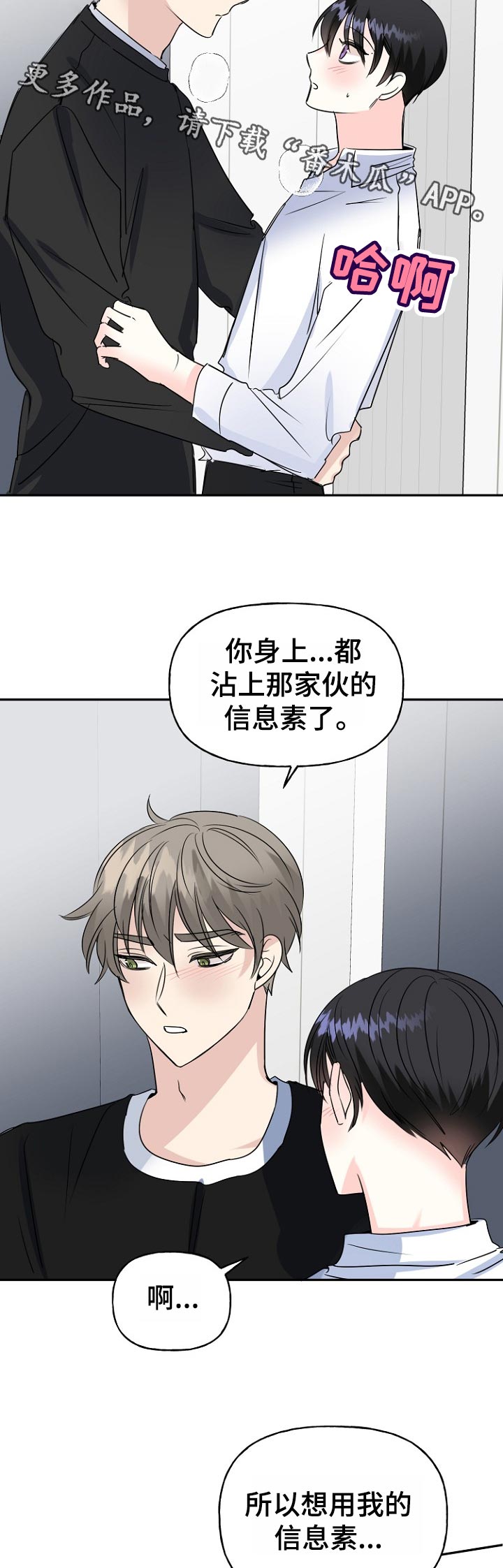 第51话7