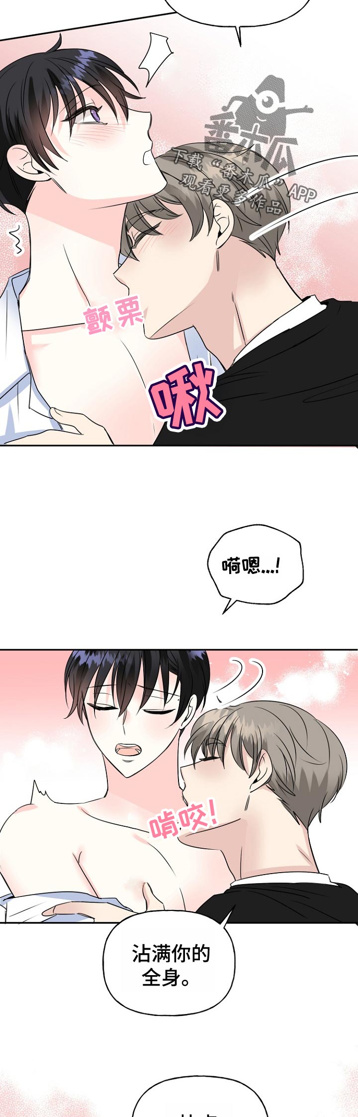 第51话8