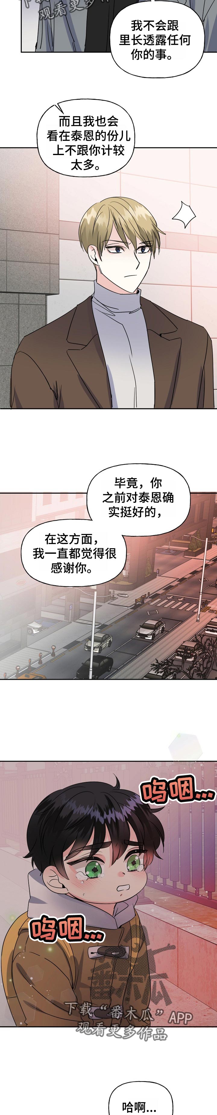 第51话2