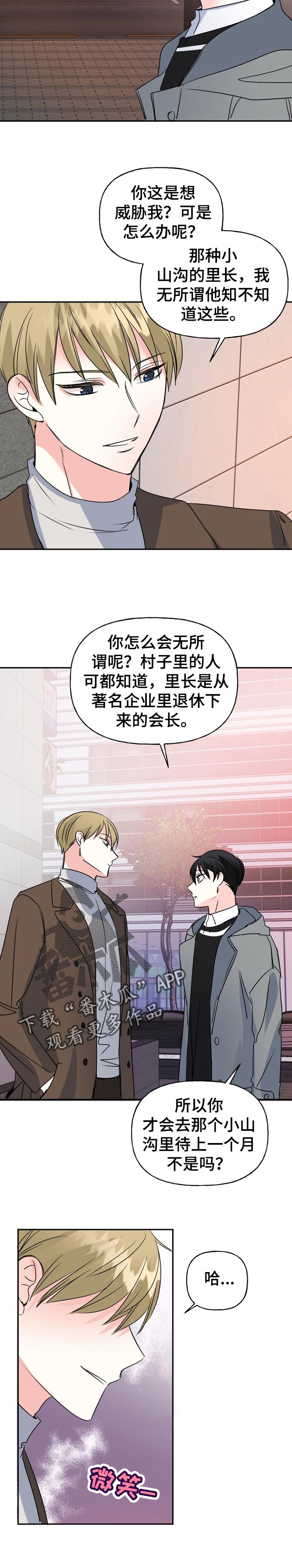 第50话10
