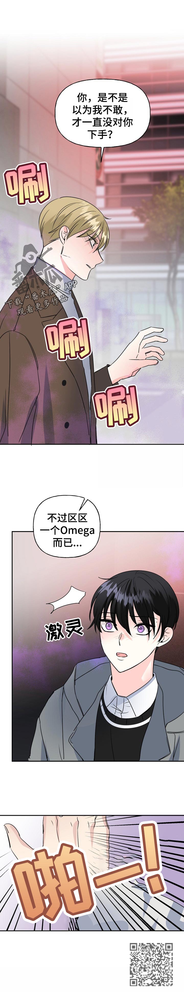 第50话11