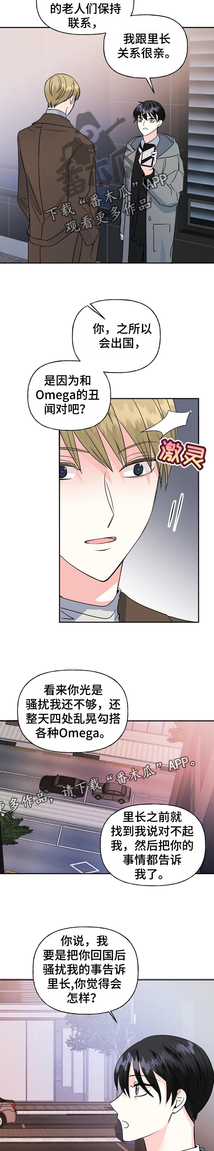 第50话9