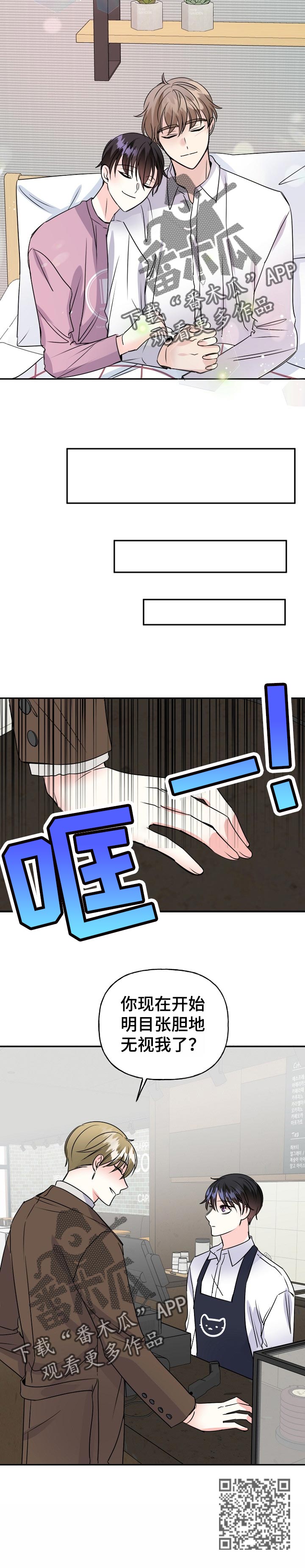 第50话5