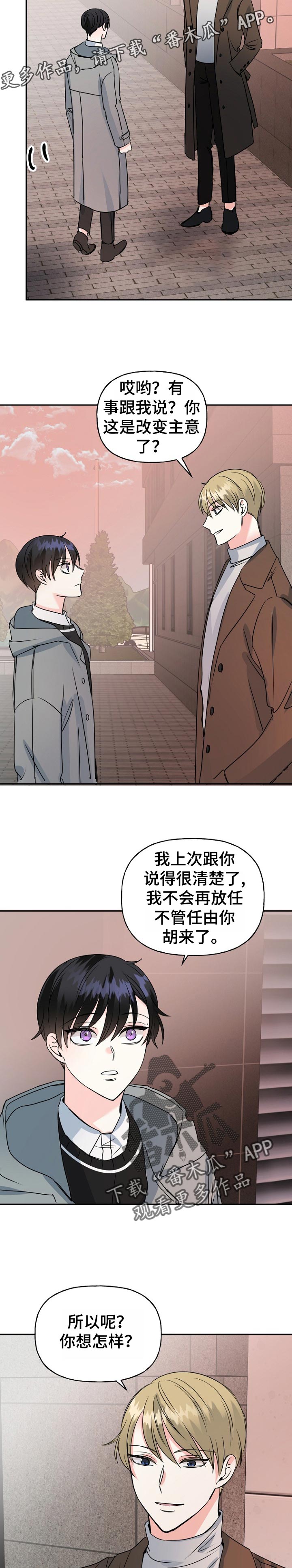 第50话7