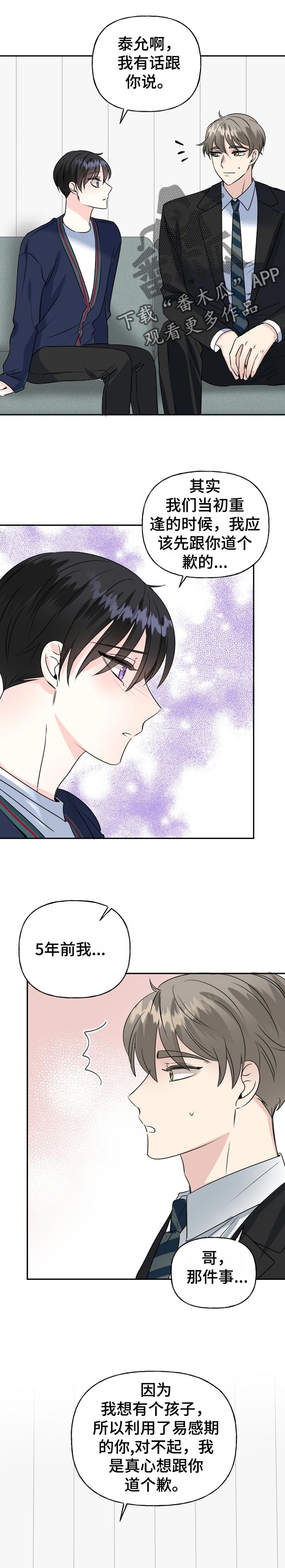 第49话0