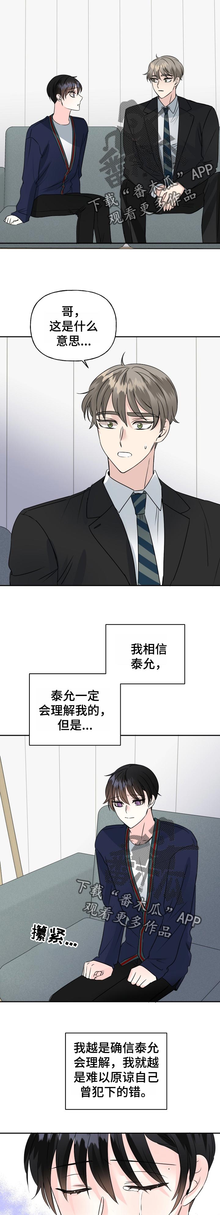 第49话1