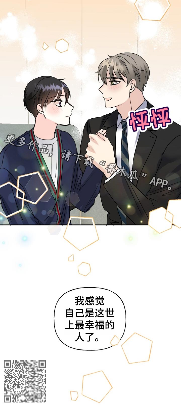 第49话11