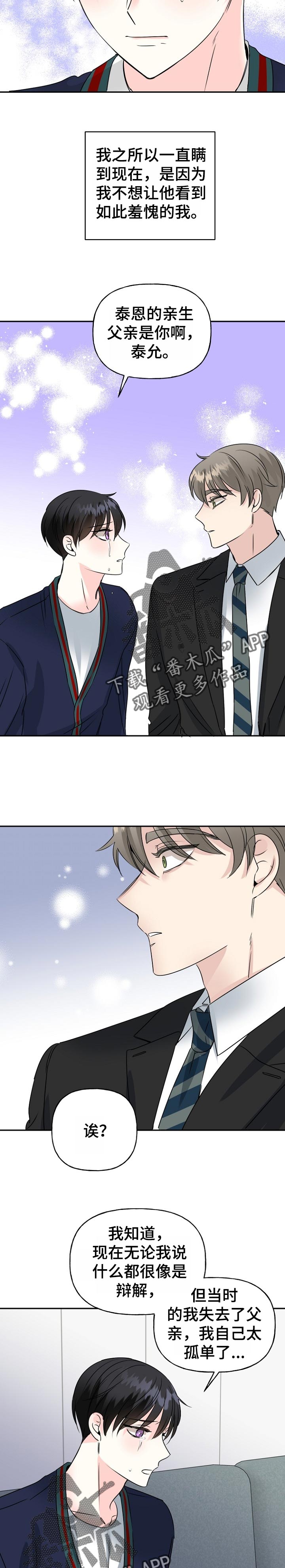 第49话2