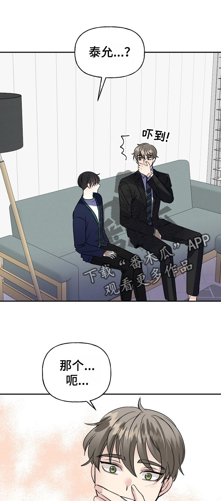 第49话6