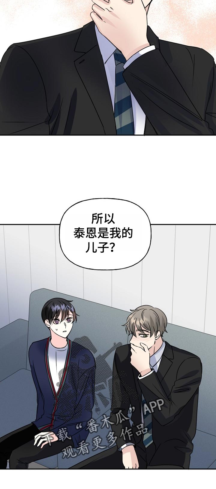 第49话7