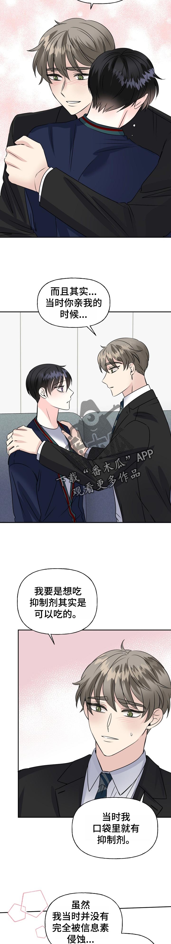 第49话4