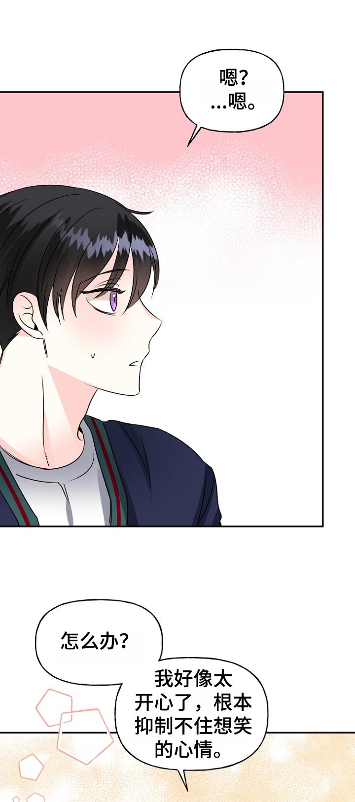 第49话8