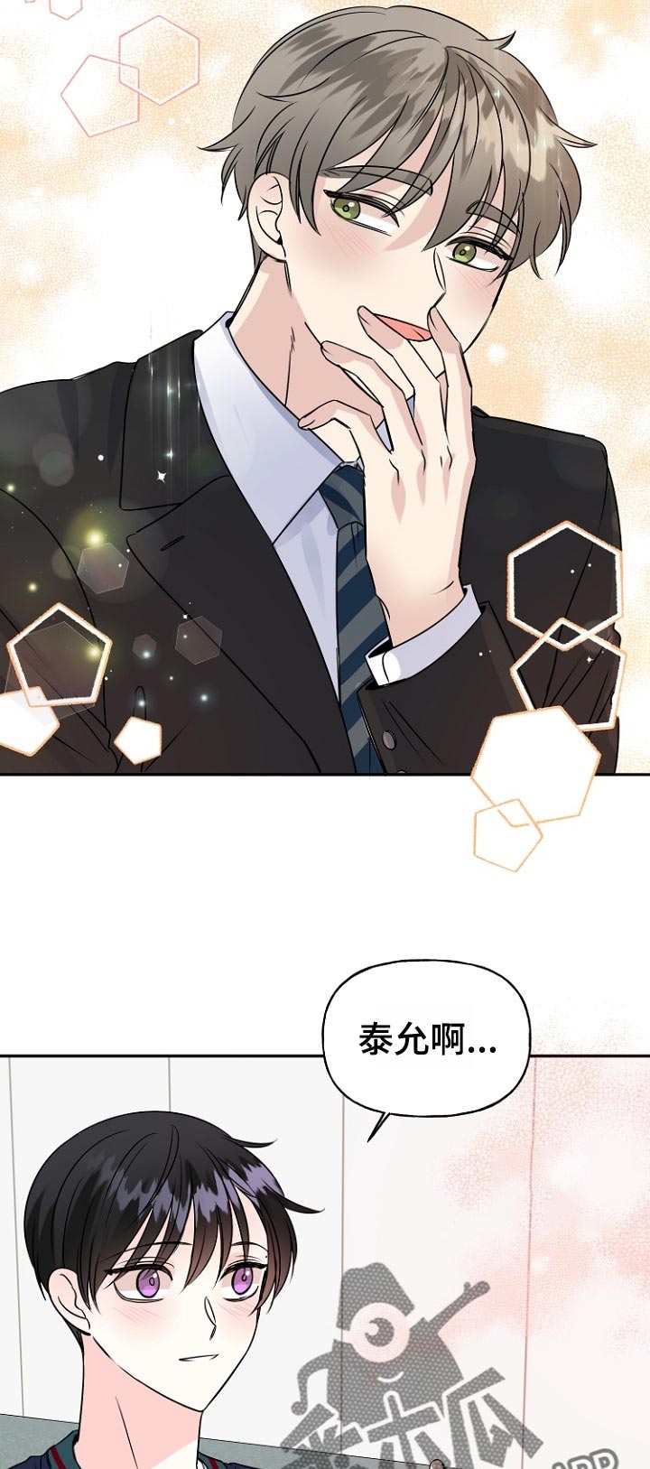 第49话9