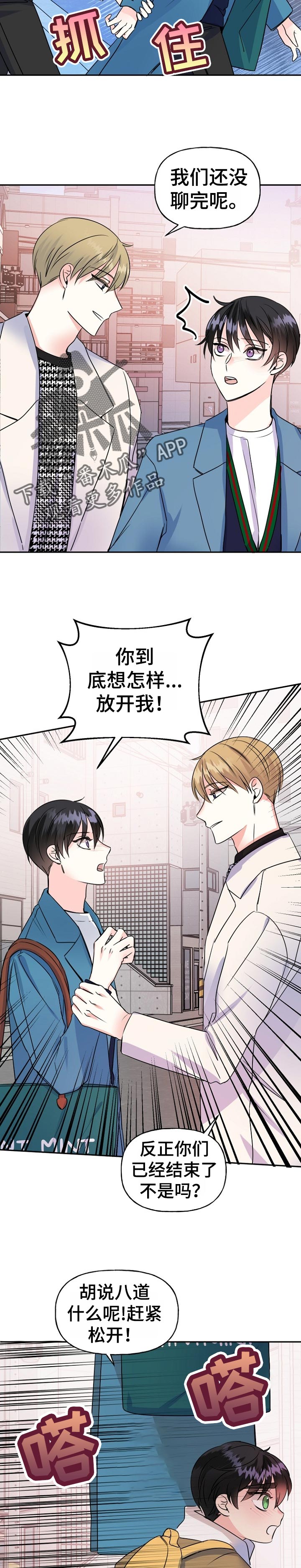 第48话2