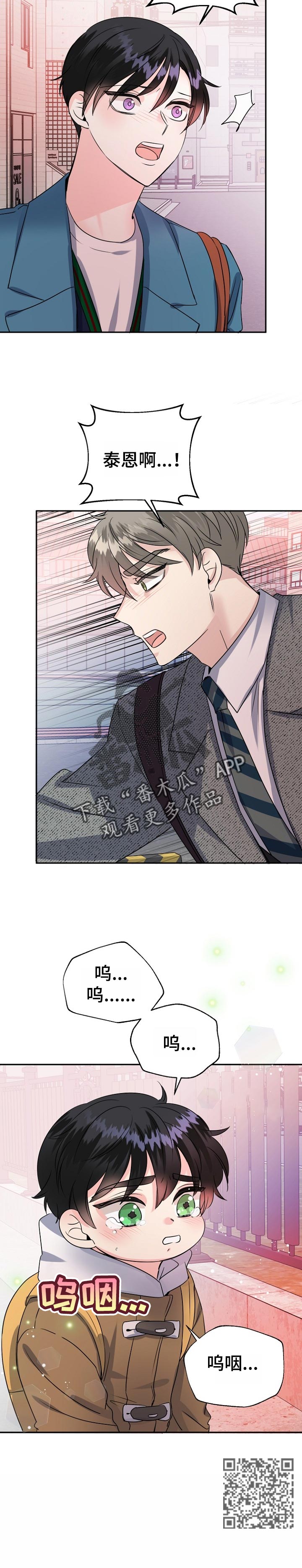 第48话5