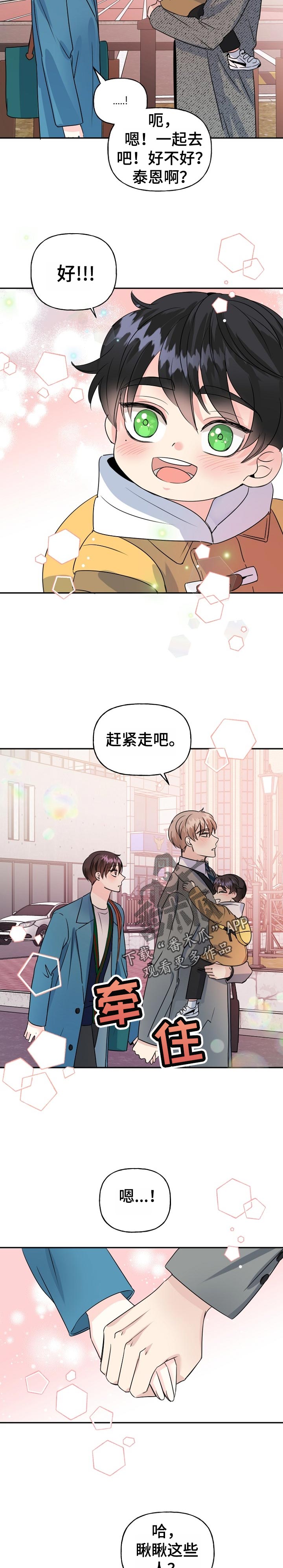 第48话9