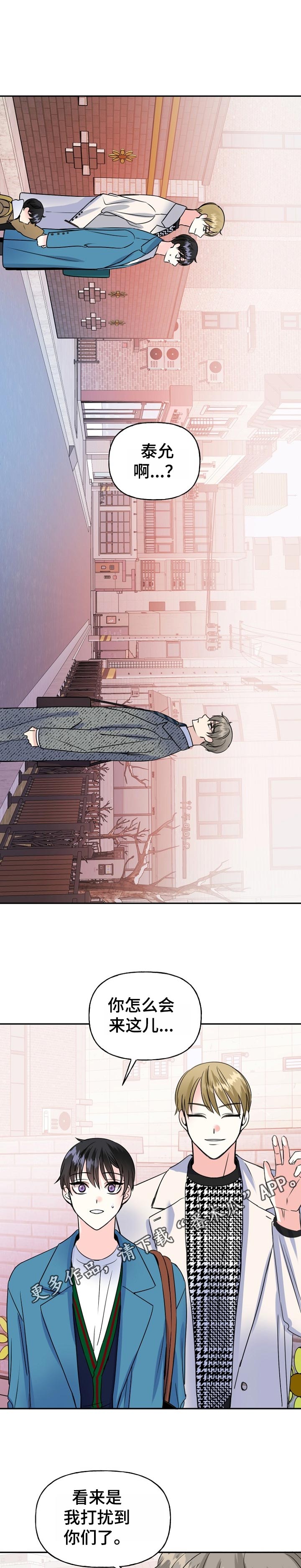 第48话0