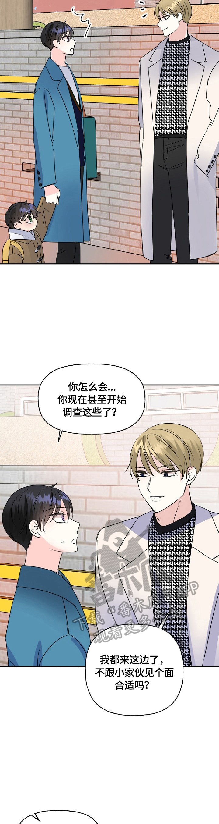 第47话13