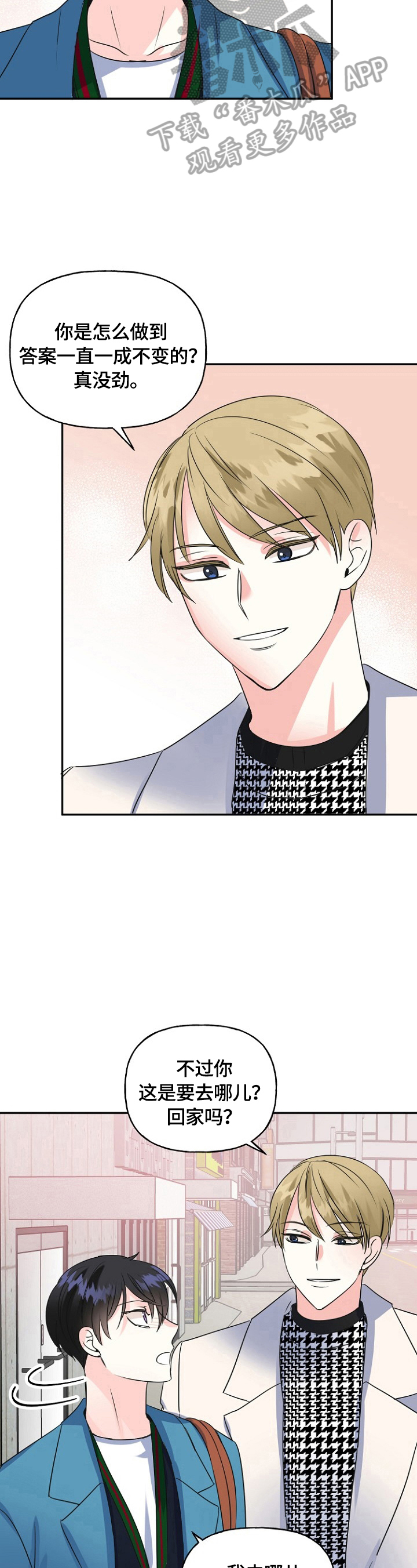 第47话4