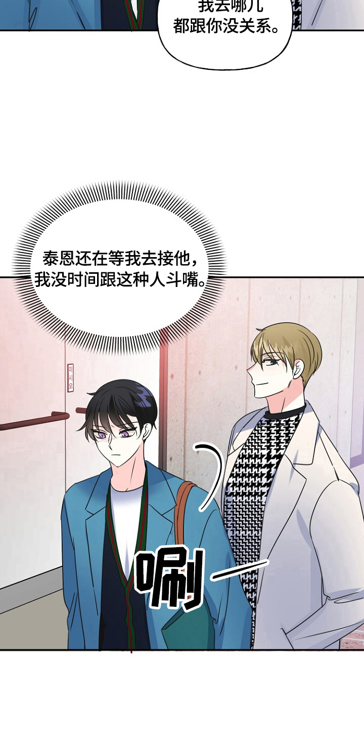 第47话5