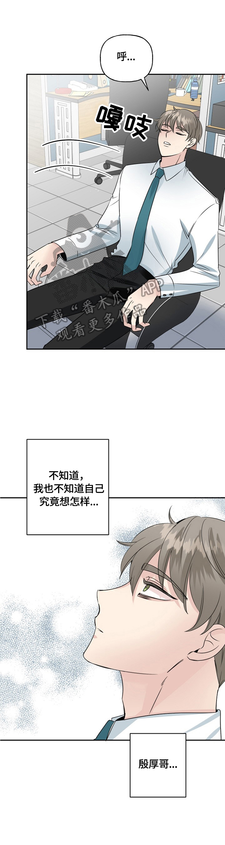 第47话0