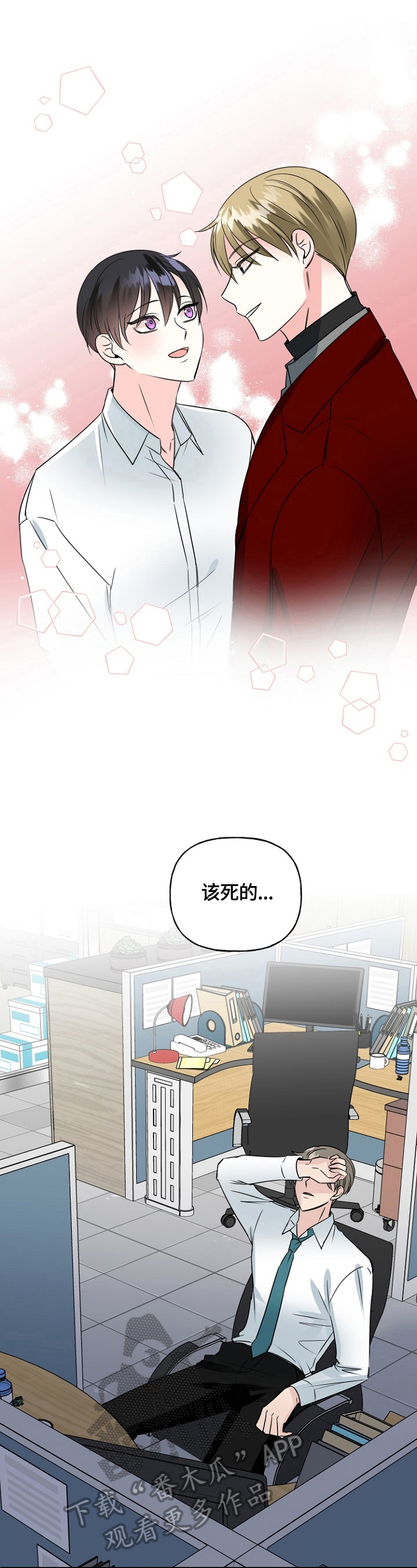 第47话1