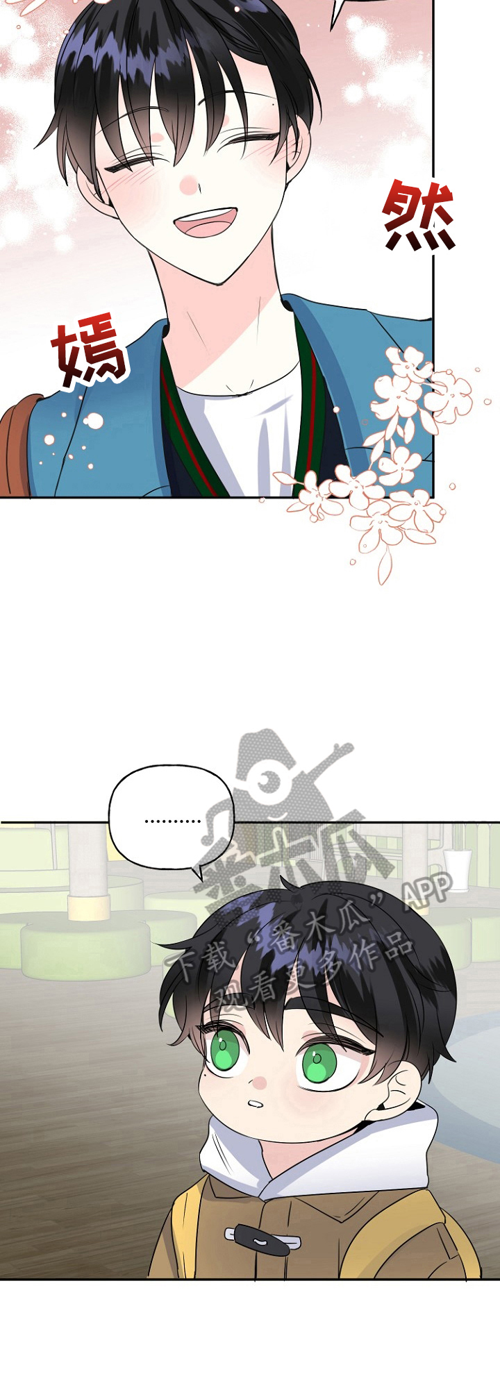 第47话11