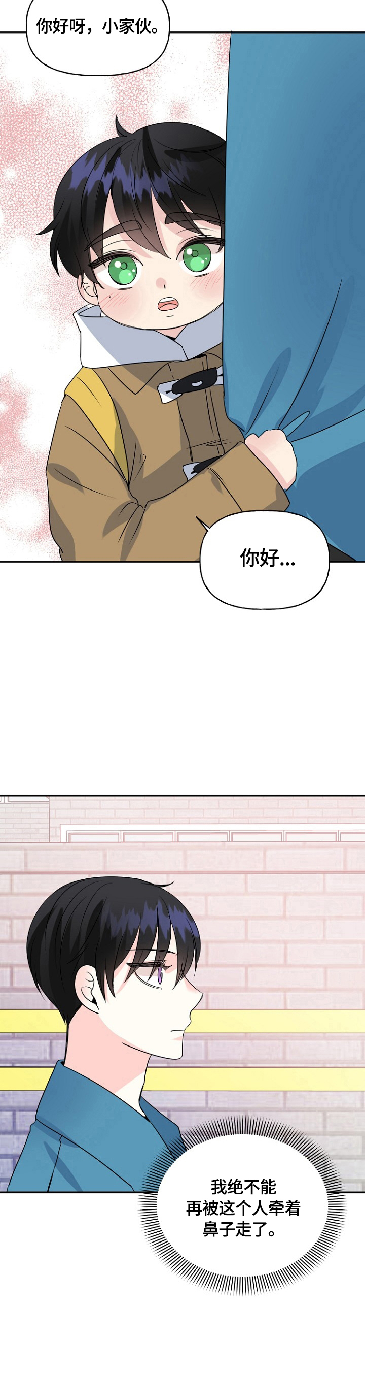 第47话14