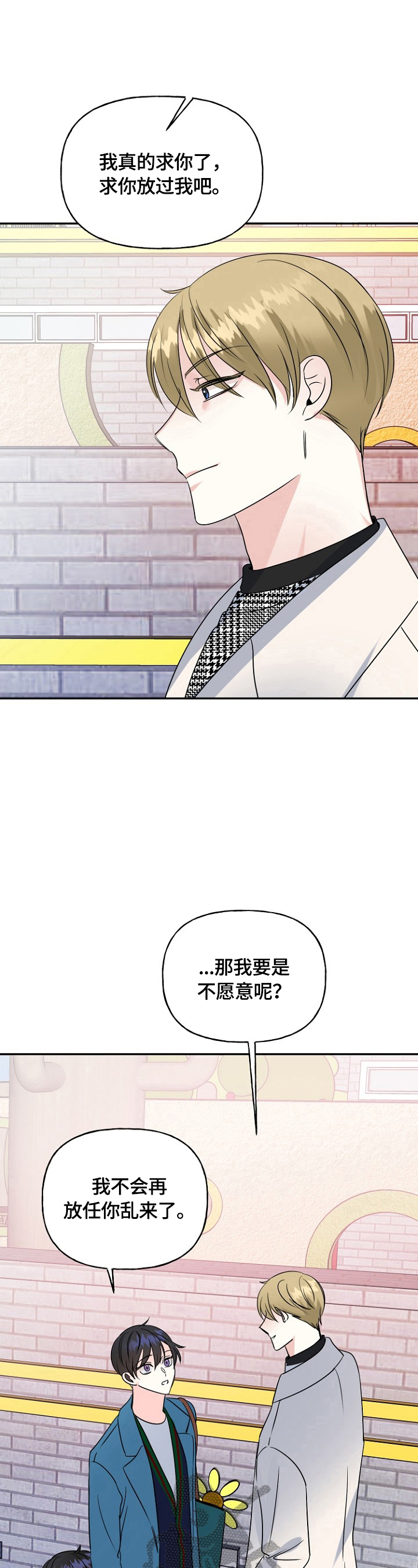 第47话15
