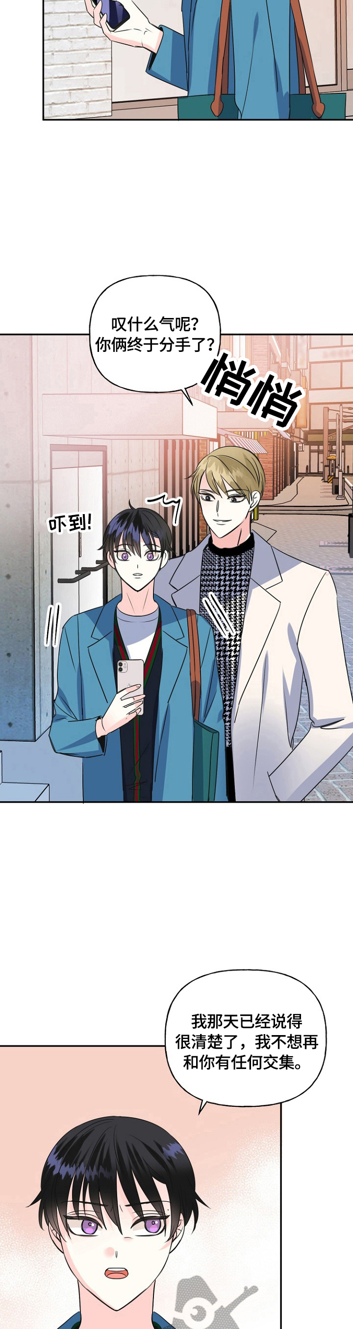 第47话3