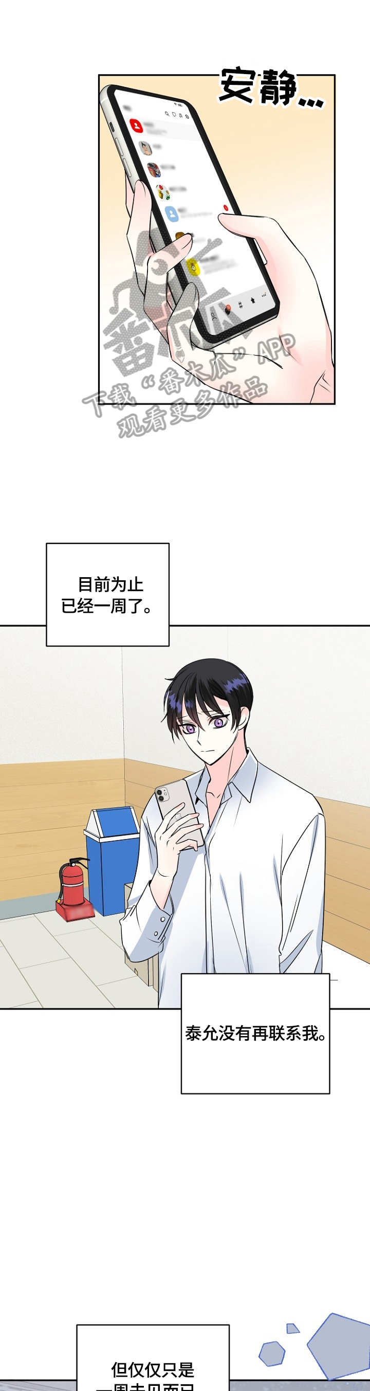 第46话0