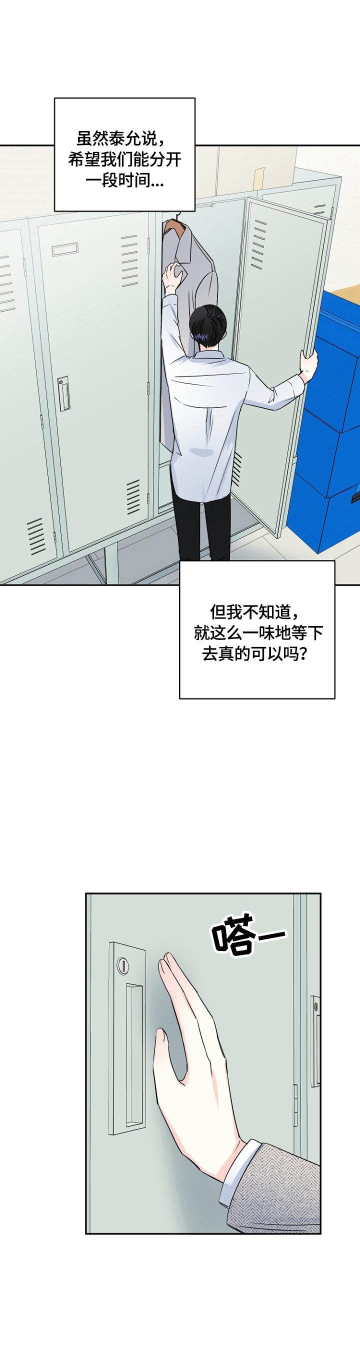 第46话2