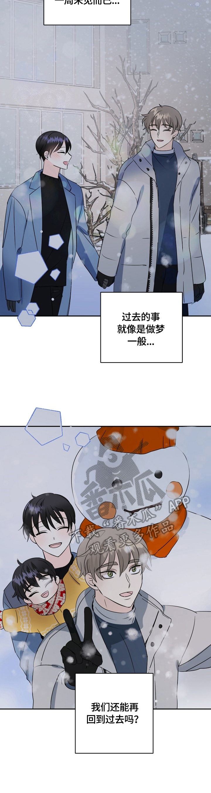 第46话1