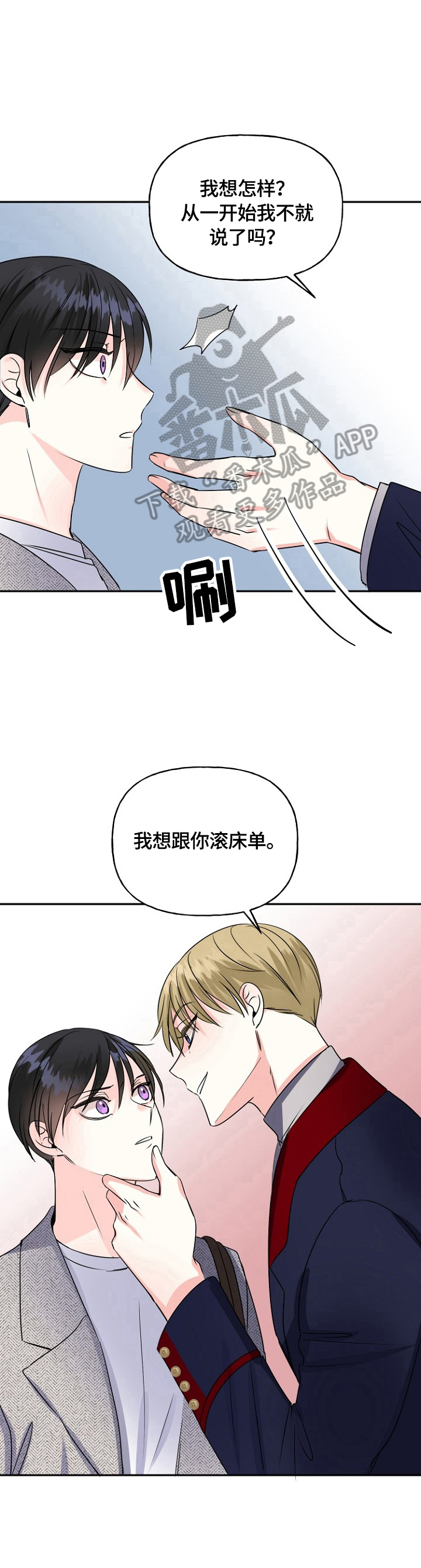 第46话10