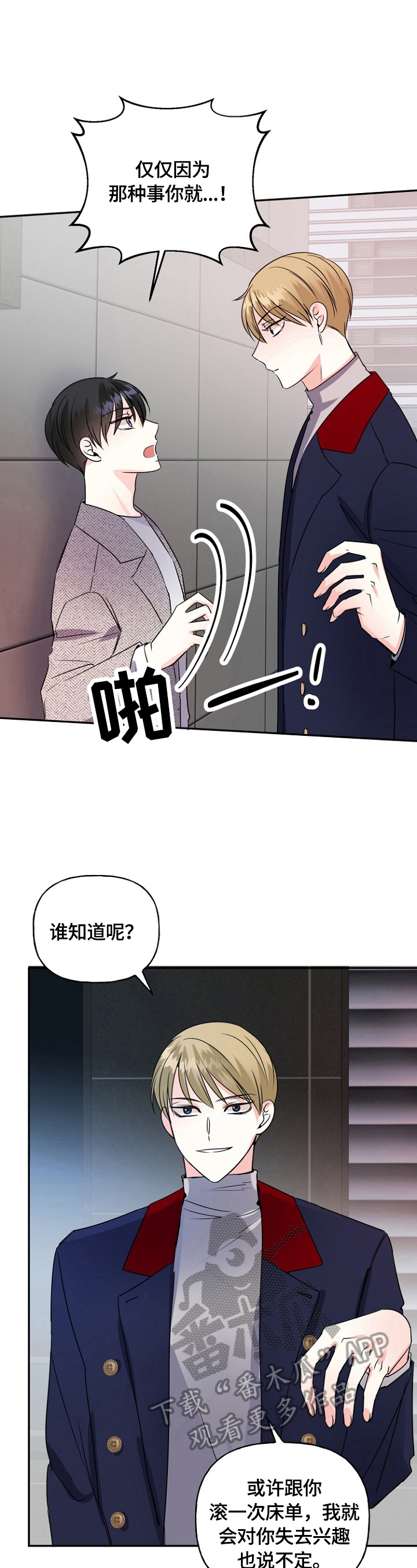 第46话11