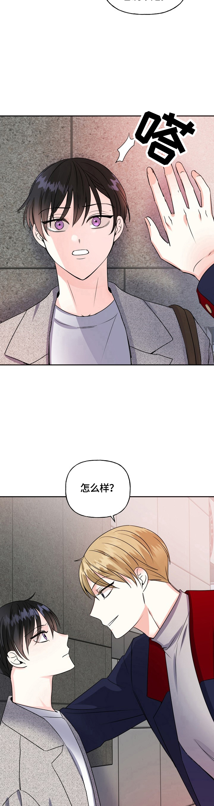第46话12